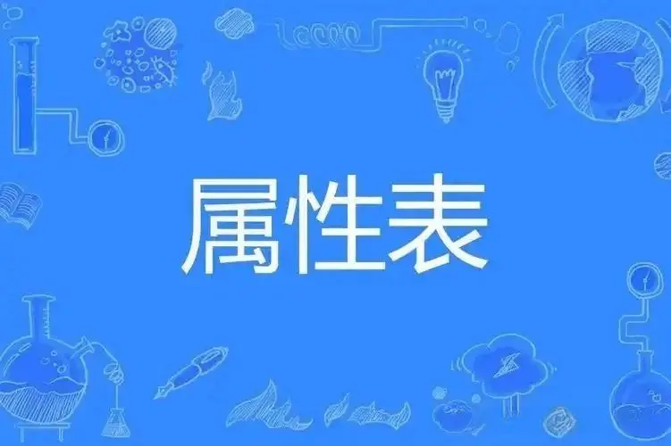 践踏癖：实用指南