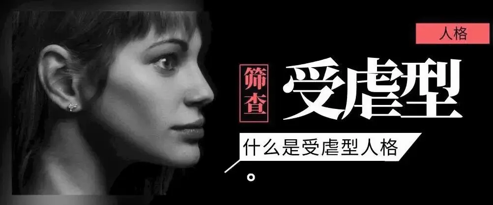 【西檬之家】字母圈新人如何入圈？管教文化的SSC安全准则解析