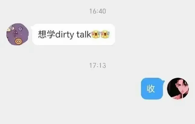【西檬之家】字母圈新人指南：s属性全解析与安全入门