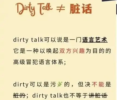 【西檬之家】BDSM新手指南：如何正确理解M倾向与圈内术语