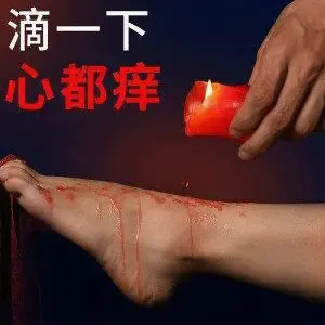 西檬之家-BDSM新人入圈：SSC原则与核心术语全解析