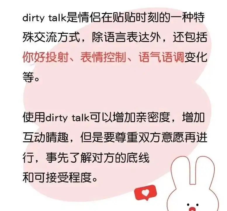 西檬之家-DDLG是什么？字母圈权力交换的心理疗愈指南