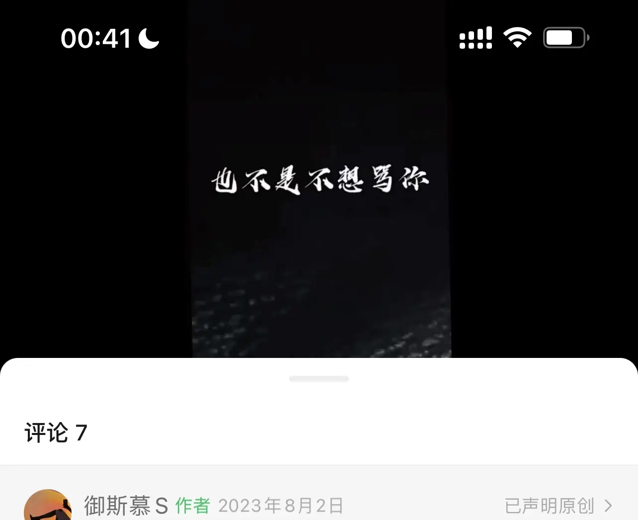 【西檬之家】BDSM圈术语全解：OTK是什么？新人必修的安全指南